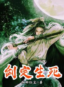 丹道剑帝秦