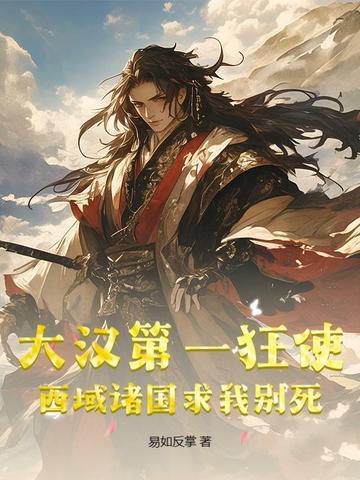 大汉疆域jy03