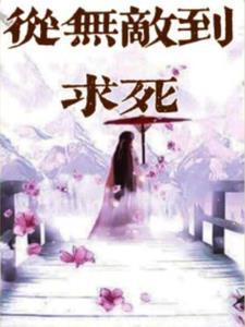 素裙女子叶玄