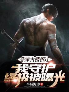 青铜门背后秘密