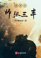 武学宗师张三丰是谁