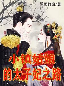 招惹全本阅读