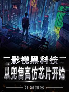 我靠离婚火遍娱乐圈【重生】作者晚歌书耽