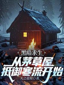 蚁群的生存法则