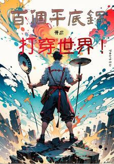开局送装备
