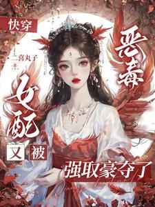 当万人迷穿进单机游戏