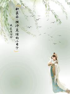 和亲推荐