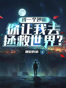 这个系统
