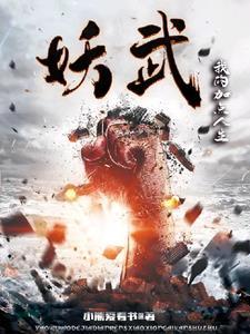 战力不封顶