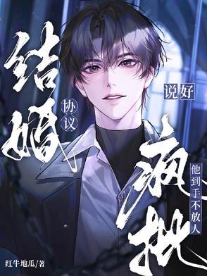 慢性齿痕by红牛地瓜
