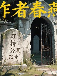 上海虹桥公园