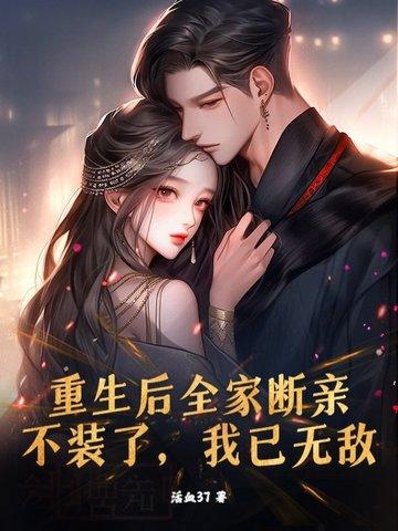 你和女总裁契约结婚