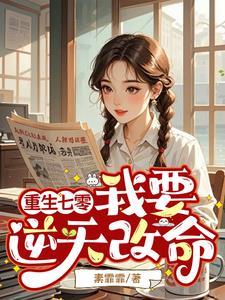渣男让你心碎