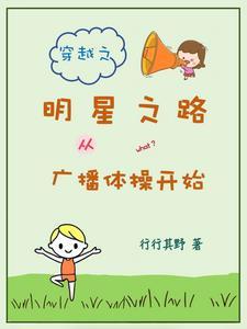 天外天小世界