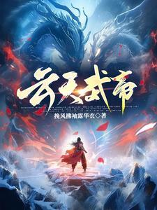 新玄幻