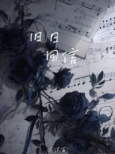 旧日信仰