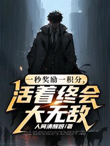 末日越来越近了