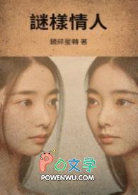 情人迷mtv
