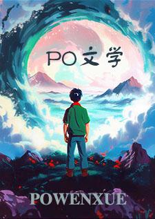 男友太害羞了