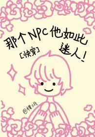 如此迷人的她晋江