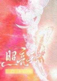 照亮我一路前行完整版