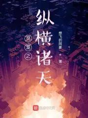 灵笼之开局