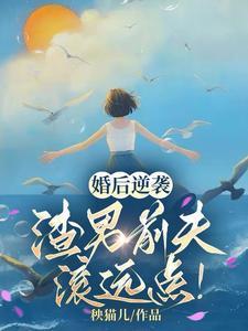 婚姻 鸡毛蒜皮