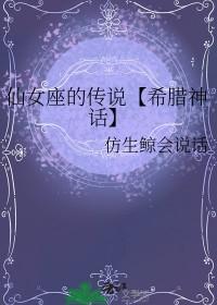 仙女座y
