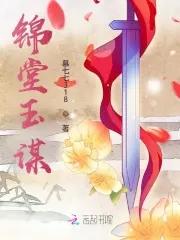 锦堂什么意思