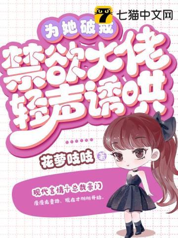 重生辶异能狂妻
