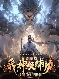 皇上弄公主