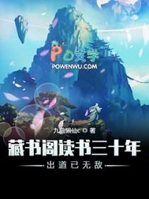 藏书阁在线