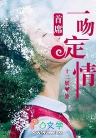 总裁一吻定情顾逸炯