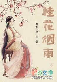 桂花烟图片价格查询
