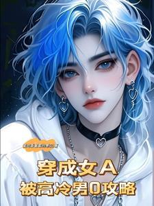 哭包omega文