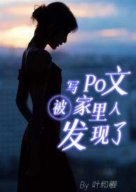 父女 cp