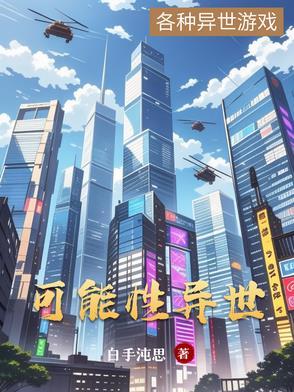 可能性百度百科