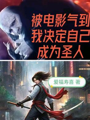 我的校花女友26关