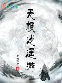 逍遥无极礼包码