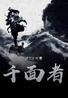 千变者贾修