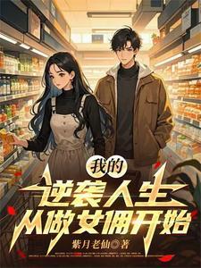 空间藏嫁妆逃难