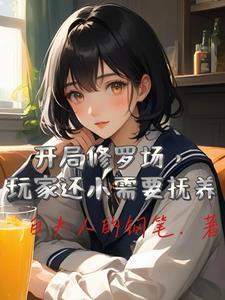 在恐怖副本疯狂沙雕