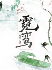 霓鸾凤鸟