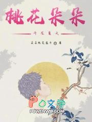 桃花朵朵开那是春天的什么