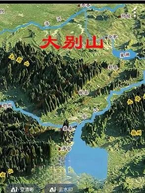 上下三千年是什么意思