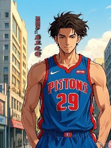 nba打到多少岁必须退役