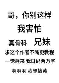 别扭1v1笔趣歌视频