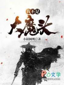 开局八百万海贼