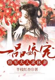 一品女仵作免费阅读