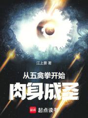五禽掌完整教学视频